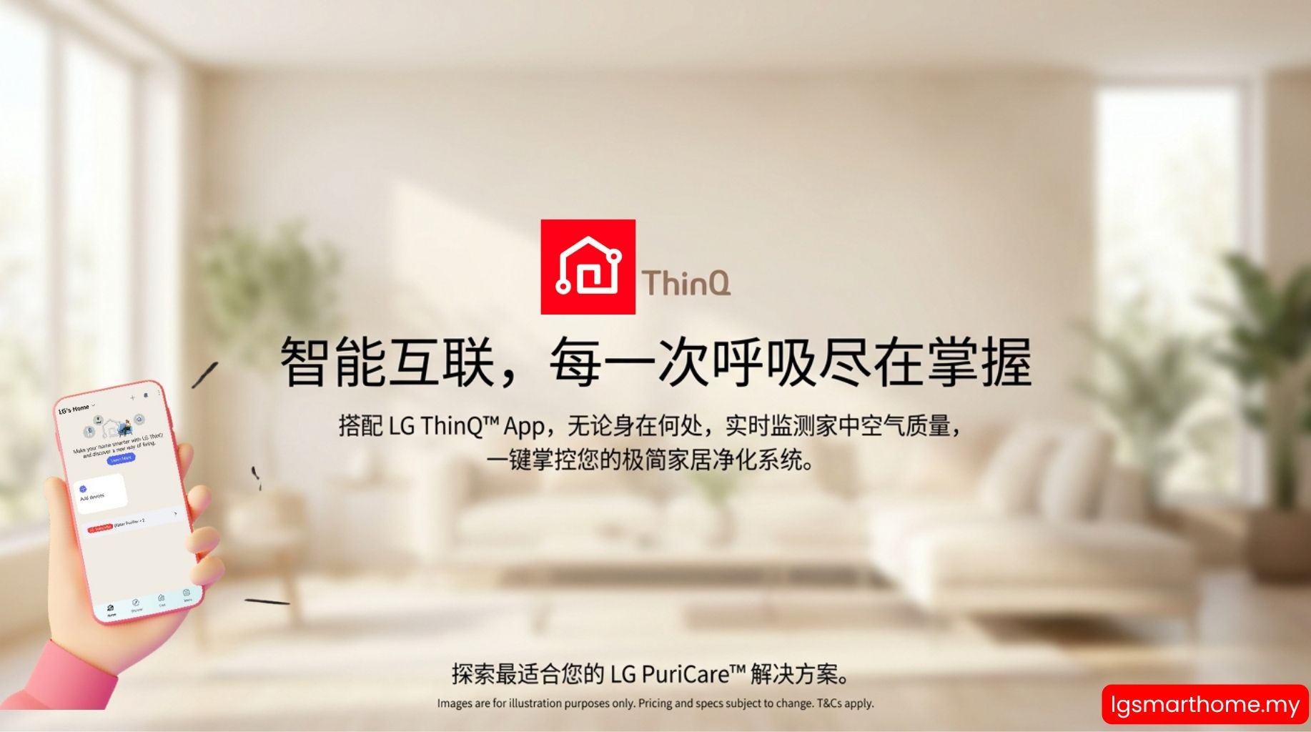 Air Purifier Guide 14