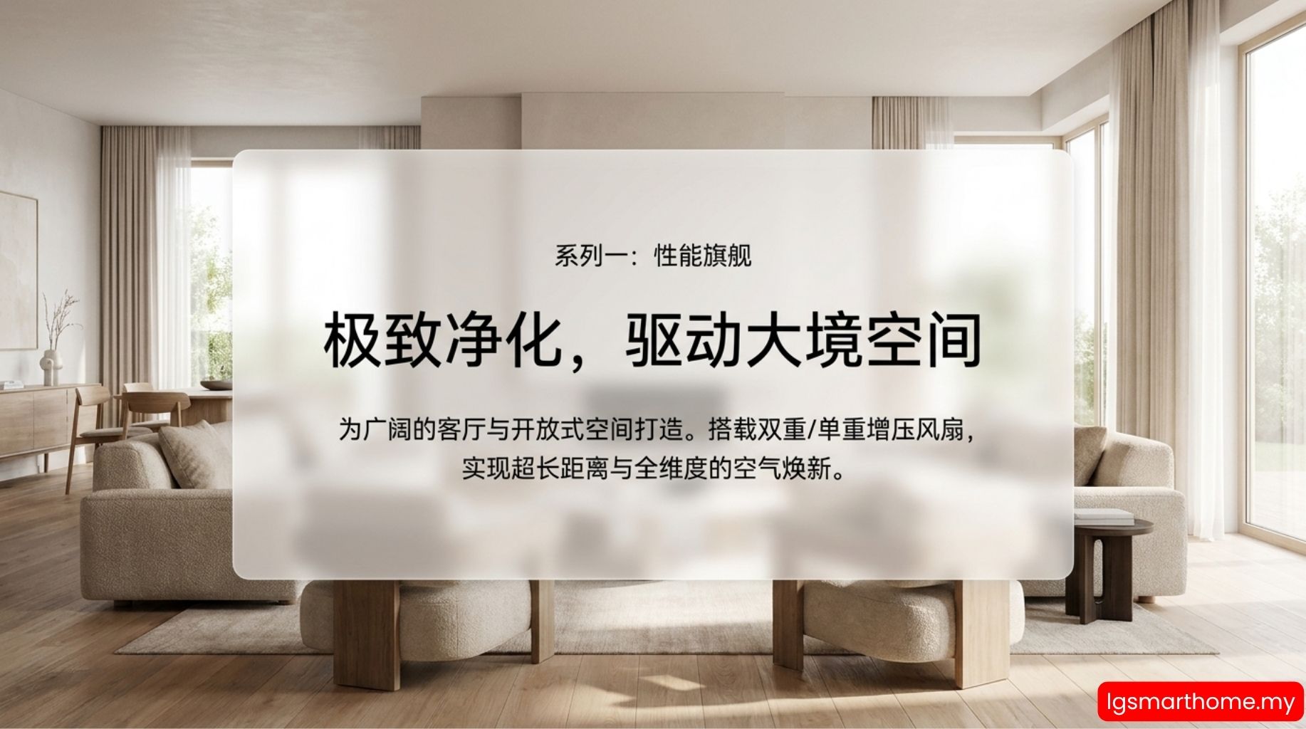 Air Purifier Guide 4